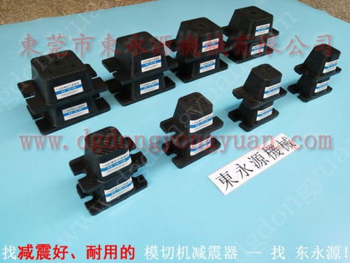 專業減震方案 東永源自動化設備提供EVA膠膜涂布機減震腳與錦德萊避震器一站式服務