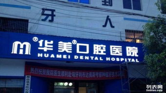 點亮品牌之光——專業LED發光燈箱與廣告定制服務